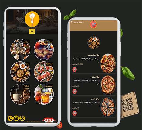 اهمیت طراحی منو آنلاین برای رستوران‌ها و کافه‌ها