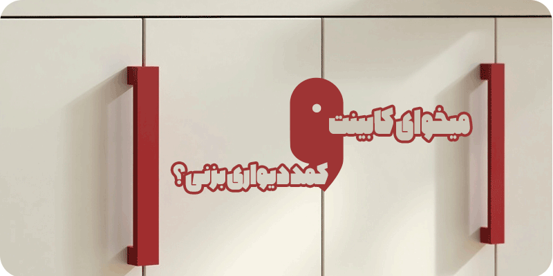 بنرچpng